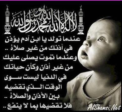 a ma maman